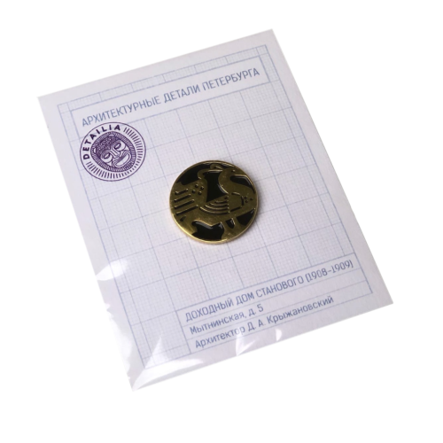 Значок эмалированный "Павлин" (черный)