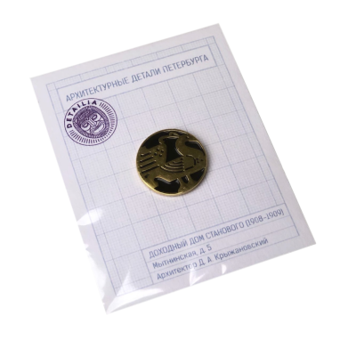 Значок эмалированный "Павлин" (черный)