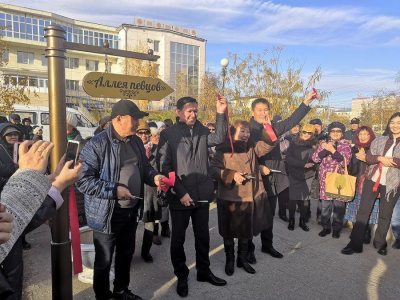 В Якутске появилась Аллея певцов / ЯСИА Якутск Якутск Республика Саха (Якутия)