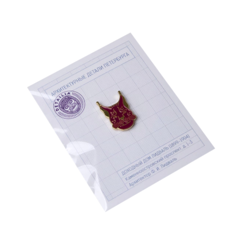 Значок эмалированный "Рысь" (фиолетовая)