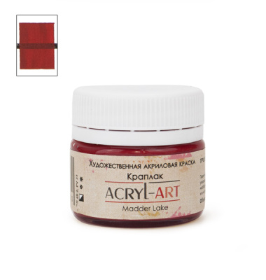 Акрил АРТ 20 мл Краплак