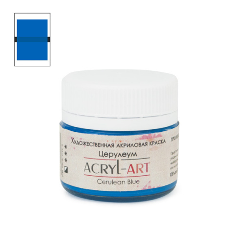 Акрил АРТ 20 мл церулеум