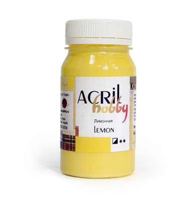 Акрил "Хобби" 100 мл Лимонный