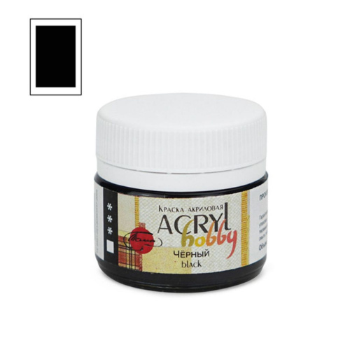 Акрил "Хобби" 20 мл Черный