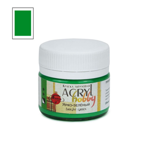 Акрил "Хобби" 20 мл Ярко-зеленый,