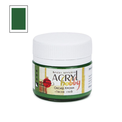 Акрил "Хобби" 20 мл Оксид хрома