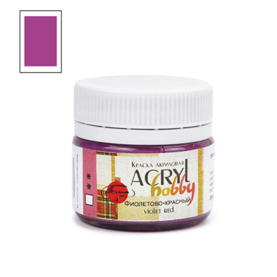 Акрил "Хобби" 20 мл Фиолетово-красный