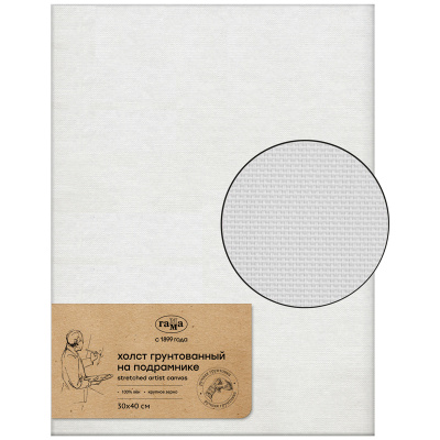Холст на подрамнике Гамма 30х40 см, 100% лен, крупное зерно, масляный грунт, ручная грунтовка
