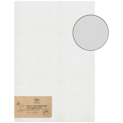 Холст на подрамнике Гамма, 100% лен, крупное зерно, масляный грунт, ручная грунтовка