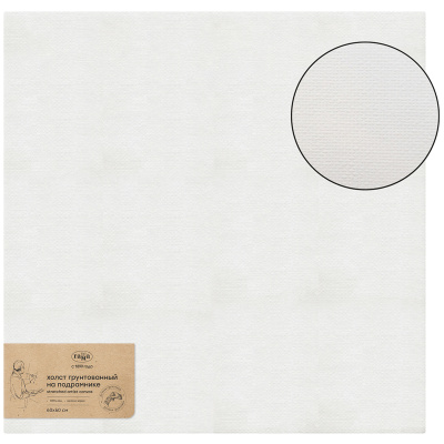 Холст на подрамнике Гамма "Старый мастер" 60х60 см, 100% лен, мелкое зерно, масляный грунт