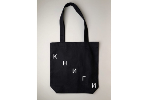 Сумка "Книги" лестница темная