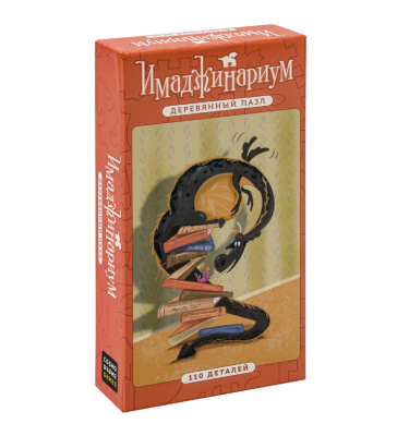 Пазл "Книжный Червячок" 110 деталей
