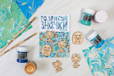 Набор для рисования на воде Эбру Amazing Color "Значки №2"