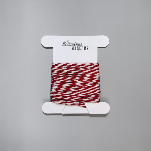 Веревочка. красн.-белая