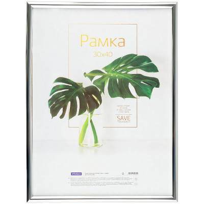 Рамка пластиковая OfficeSpace "Basic" 30*40 см, небьющееся стекло, серебро