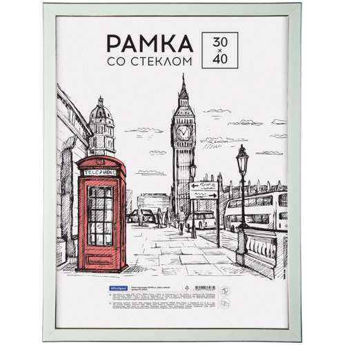Рамка пластиковая OfficeSpace "Color" 30*40 см, мятный