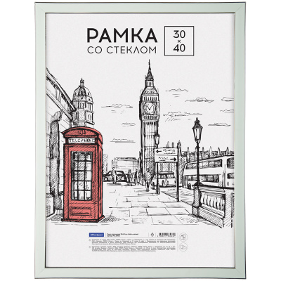 Рамка пластиковая OfficeSpace "Color" 30*40 см, мятный