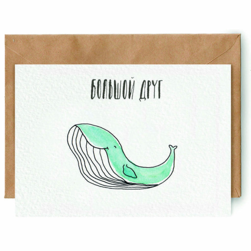 Откратка Yetti "Киты большой друг"