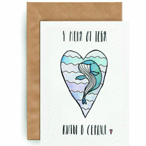 Откратка Yetti "Киты в сердце"