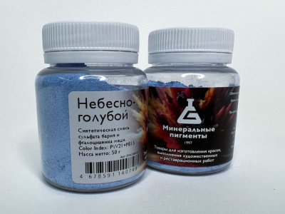 Пигмент "Минеральные пигменты" банка 50 г Небесно-голубой