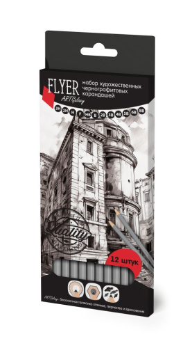 Набор карандашей чернографитовых FLYER "Архитектура", 12 твердостей (B, 2B, 3B, 4B,5B,6B,8B,F,H,2H,3