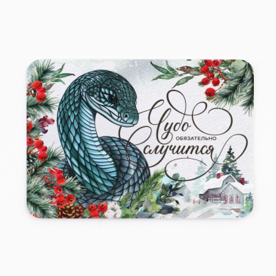 Календарь карманный "Чудо случится", 7 х 10 см