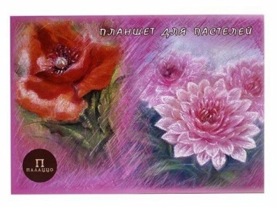 Планшет для пастели Лилия Холдинг "Фуксия" А3 20 л 200 г