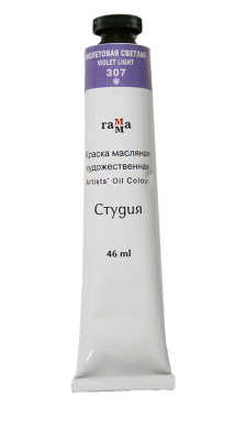 Масло Гамма "Студия" 46 мл фиолетовая светлая