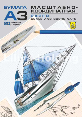 Бумага миллиметровка