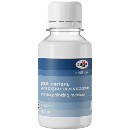 Разбавитель для акриловых красок Гамма 110 мл
