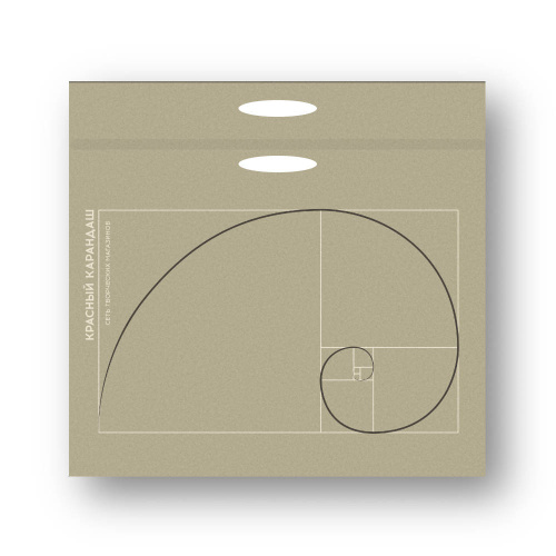 Папка "Красный карандаш" 1200*925*20 мм