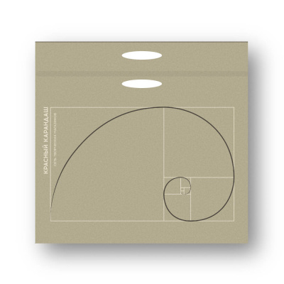 Папка "Красный карандаш" 1200*925*20 мм