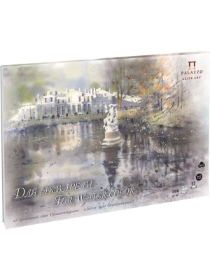 Планшет для акварели "Серебряный свет Ораниенбаума" А3 (297 х 420), 17 л, 300 гр. с 50% хлопка