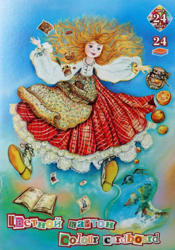 Набор картона цветного "Страна чудес" А4 24 л 24 цв