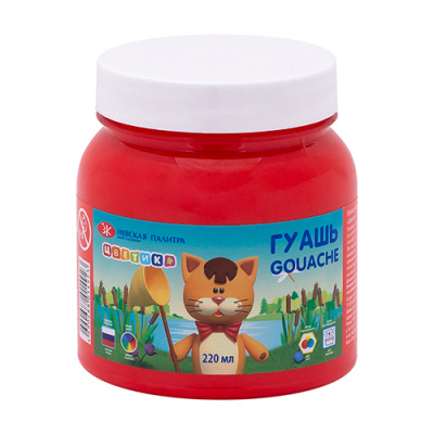 Гуашь Цветик 220 мл Красная