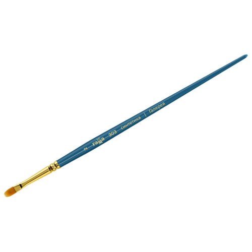 Кисть синтетика №2 овальная Гамма "Галерея" короткая ручка