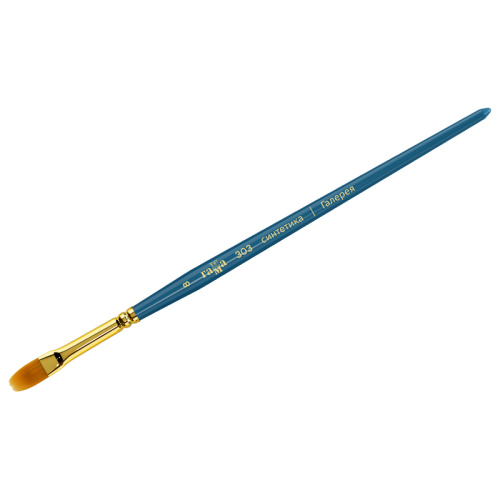 Кисть синтетика №8 овальная Гамма "Галерея" короткая ручка