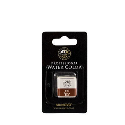 Акварель Mungyo "Gallery" мал. кювета, Коричневый красный