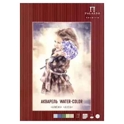 Папка для акварели Лилия Холдинг "Алисия" А3 10 л 200 г, 5 цв