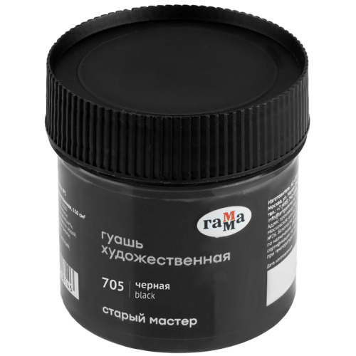 Гуашь Гамма "Старый Мастер" 110 мл Черная