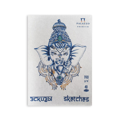 Планшет для эскизов Лилия Холдинг "Небесный Слон" 27,5х27,5 см 40 л 190 г