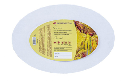 Холст на подрамнике "Сонет", овальный, 280 г 100% хлопок, акриловый грунт, среднее зерно