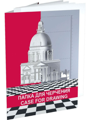 Папка для черчения Лилия Холдинг А4 10 л 180 г