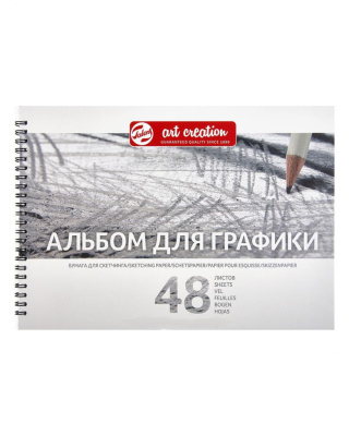 Альбомы на спирали Talens "Art Creation" для графики и эскизов