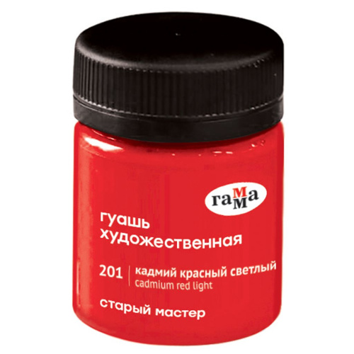 Гуашь Гамма "Старый Мастер" 40 мл Кадмий красный светлый