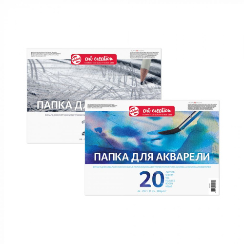 Папки для черчения и акварели Talens "Art Creation" 21х29,7 см 200 г