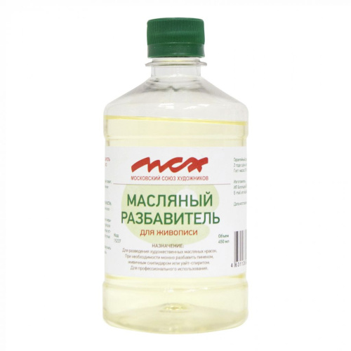 Масляный разбавитель МСХ 450 мл для живописи