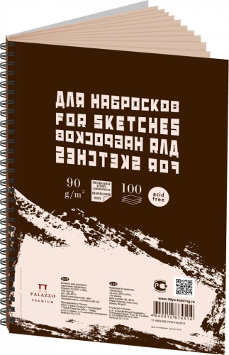 Блокнот для эскизов Лилия Холдинг "Sketches" А3 100 л пружина слева, бумага серая