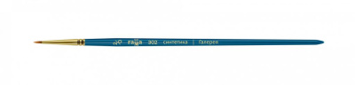 Кисть синтетика №2/0 круглая Гамма "Галерея" короткая ручка