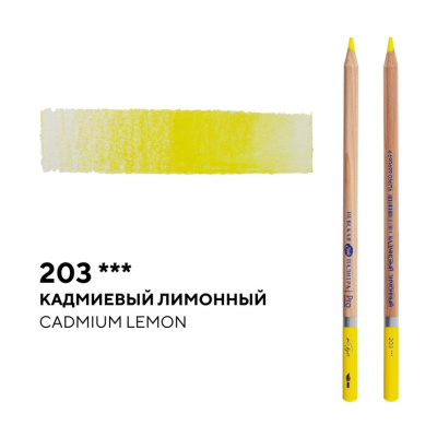 Карандаш профессиональный акварельный "Белые ночи" №203, кадмиевый лимонный